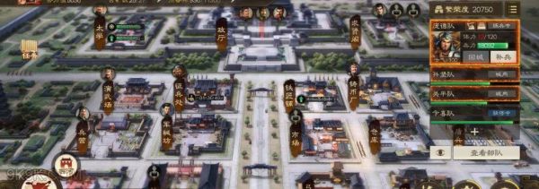 三国志战棋版繁荣度怎么提升
