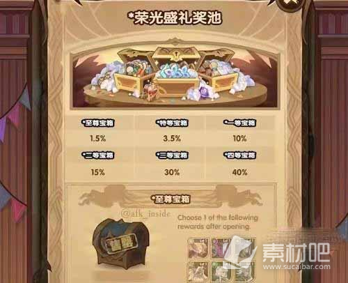 云顶之弈免费云石奖励活动怎么玩