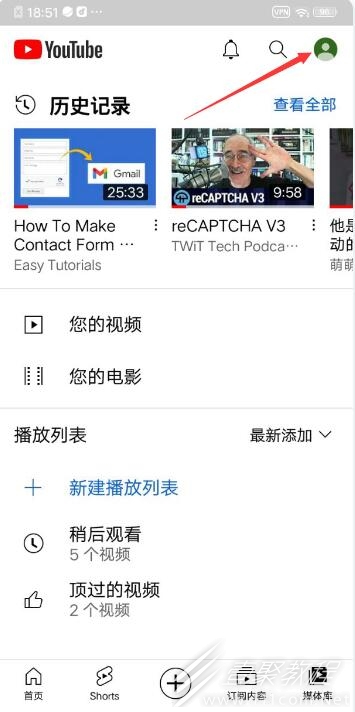 youtube年龄限制怎么解除