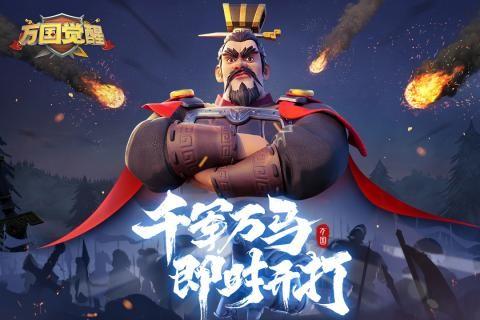 万国觉醒新手平民详细攻略
