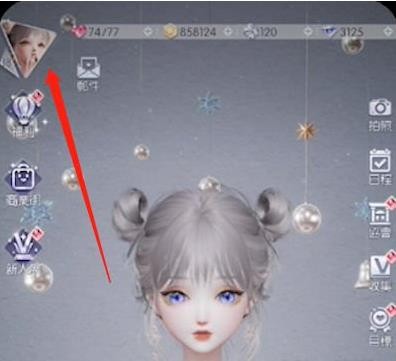 以闪亮之名兑换码在哪