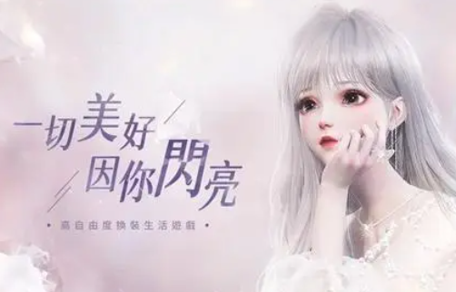 以闪亮之名礼包码在哪