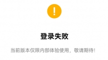 新版qq公测资格怎么申请