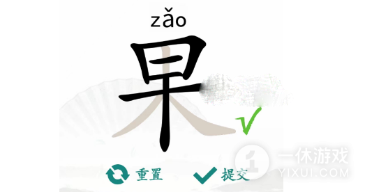 《汉字找茬王》果找出21个字过关方法介绍