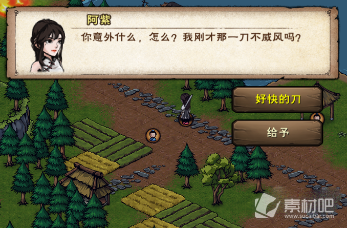《烟雨江湖》烈阳进阶支线任务完成策略