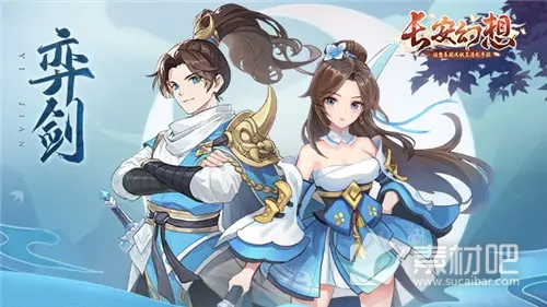《长安幻想》高庄奇闻奇遇位置坐标大全