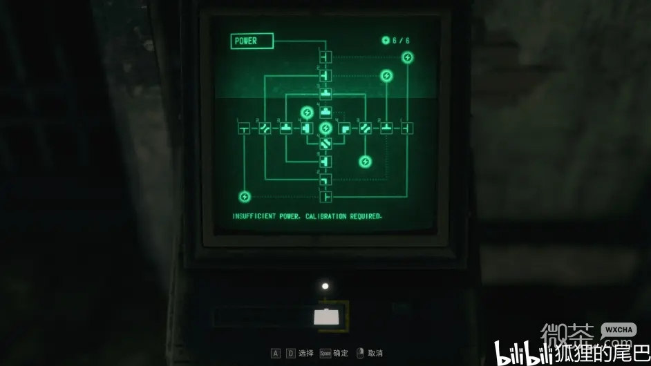 生化危机4重制版废品处理厂解谜攻略一览