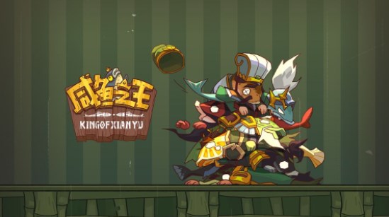 咸鱼之王雨神张绍怎么打