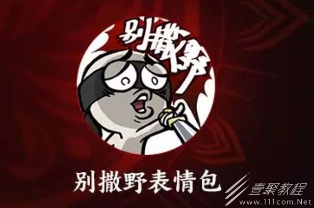 永劫无间QQ音乐活动链接在哪2022