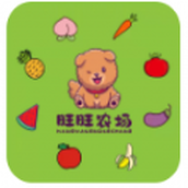 旺旺农场免费正版