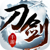 刀剑战域手游正式版