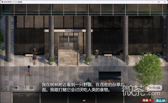 创世秩序野猫位置一览