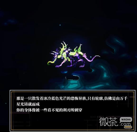 人格解体猎犬BOSS打法攻略一览