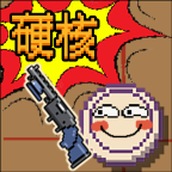 硬核象棋完整版