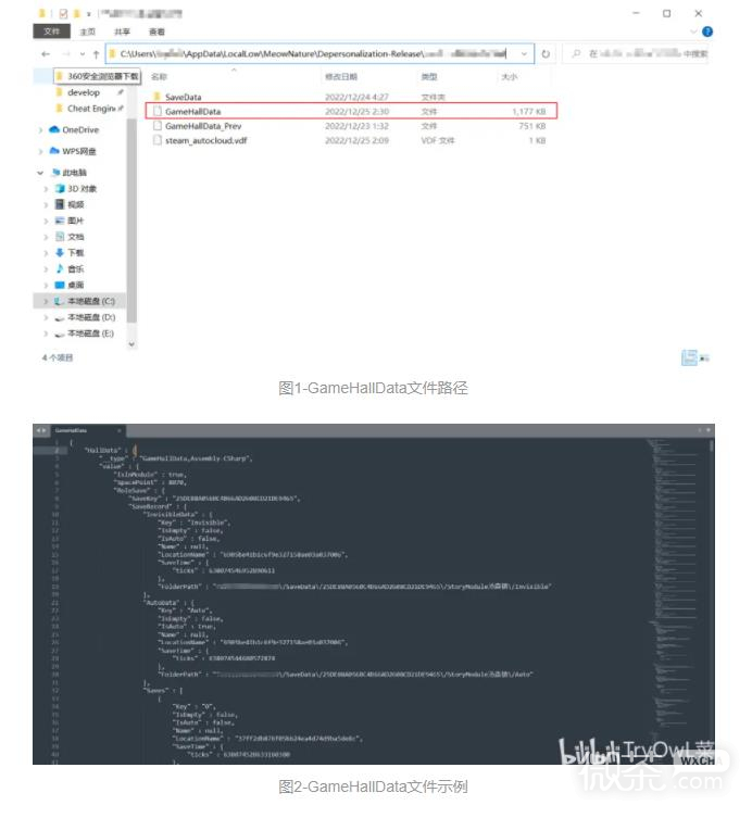 人格解体调查员数值修改方法攻略