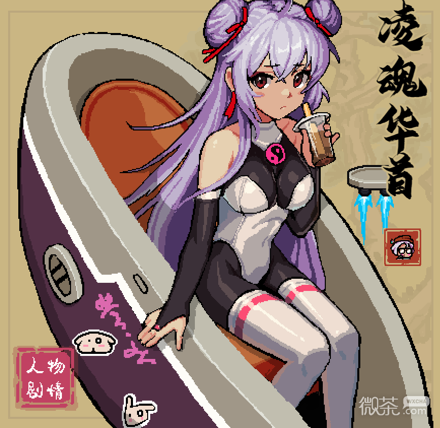 通神榜凌魂华首角色玩法及Build指南一览