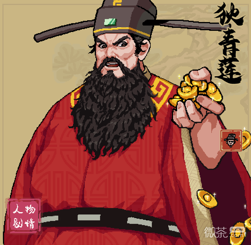 通神榜狄青莲角色玩法及Build指南一览