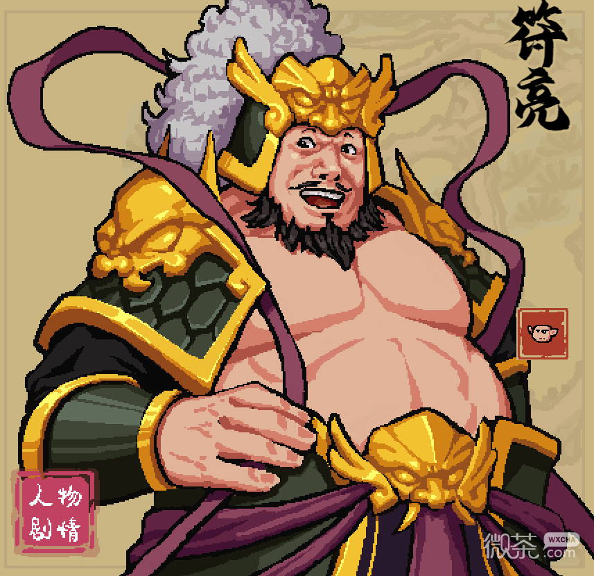 通神榜符亮角色玩法及Build指南一览