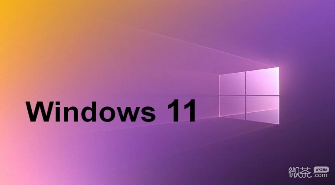 Windows11关闭5BS服务方法攻略