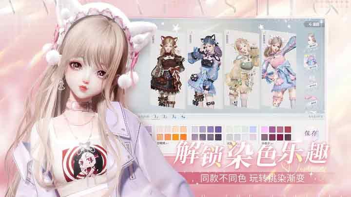 以闪亮之名怎么注销账号