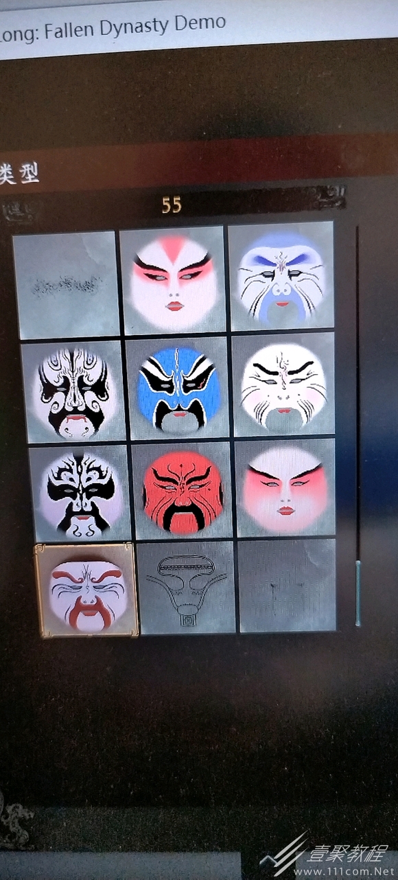 卧龙苍天陨落脸部装饰京剧脸谱对应三国人物详情