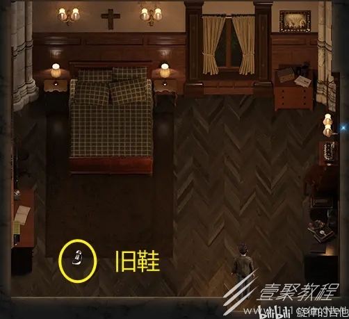 创世秩序抓地力的鞋子如何获取