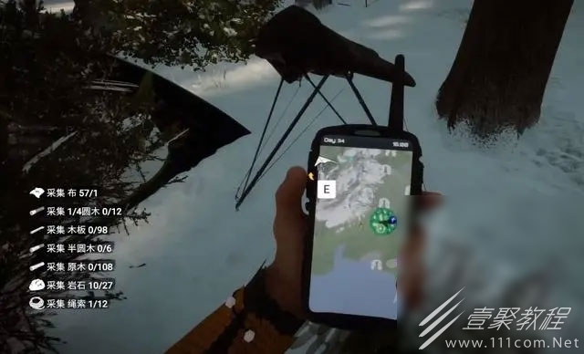 森林之子滑翔伞怎么获取