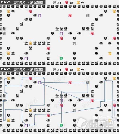 《阴阳师》万言归灵言海探索第五天通关策略