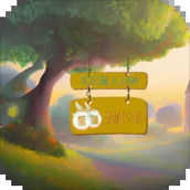 宝物种植计划中文版