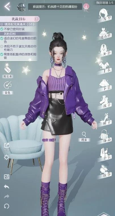 以闪亮之名玩呐第十一章攻略