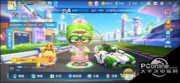 跑跑卡丁车手游身手不凡解锁方法介绍