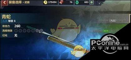 刀剑兵器谱唐刀龟缩拔刀流处理方法介绍