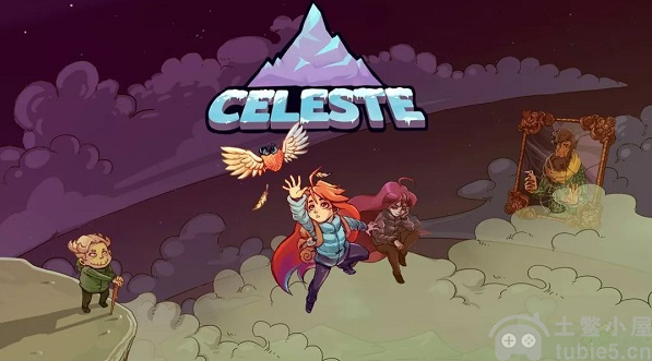 蔚蓝celeste存档怎么增加celeste存档增加方法详解