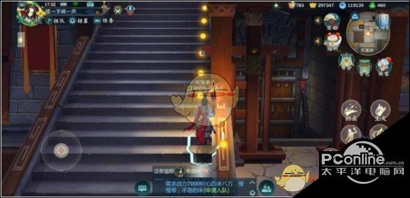 剑网3指尖江湖绿意获得方法介绍