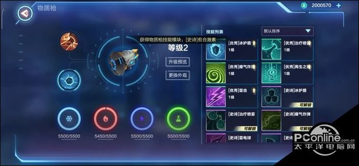 我的起源战力提升方法