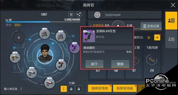 第二银河植入体系统