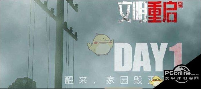 文明重启加油站位置介绍