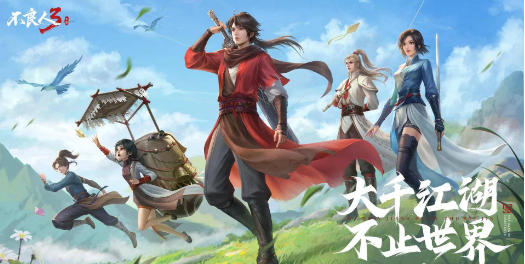 不良人3平民玩家选角推荐