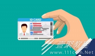 微信电子身份证可以坐飞机吗介绍