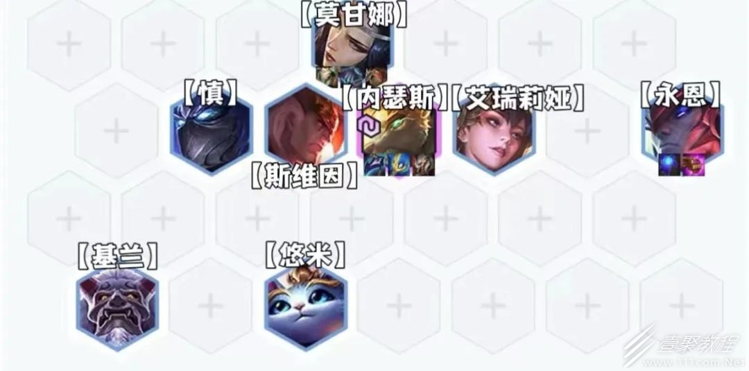 金铲铲之战福星版本摄魂天神内瑟斯阵容怎么搭配