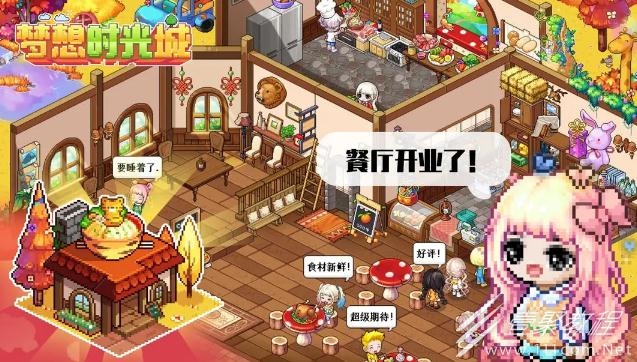 梦想时光城七夕礼服兑换码详解