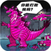 恐龙大炮官方版