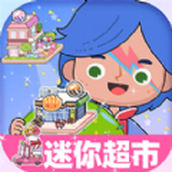 米加世界自建超市下载