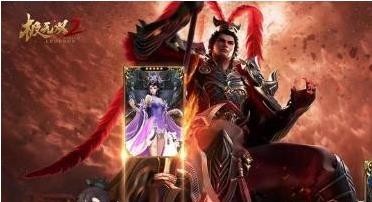 极无双2礼包码大全
