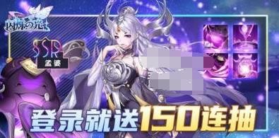 闪烁之光礼包兑换码2023