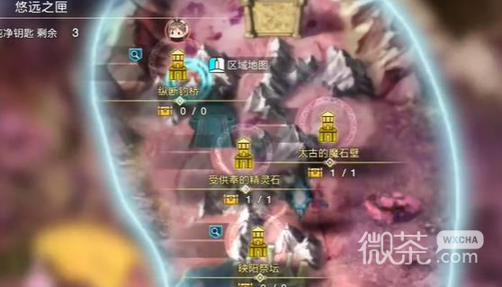 莱莎的炼金工房3报时花采集位置一览