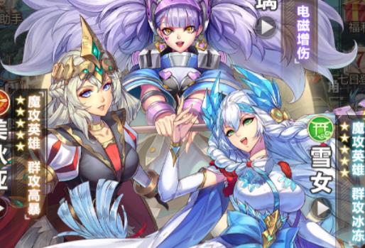 女武神之剑怎么氪金