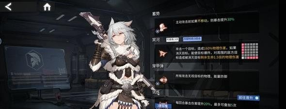 银河境界线晚钟强度解析攻略