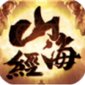 谪仙大荒记安卓下载