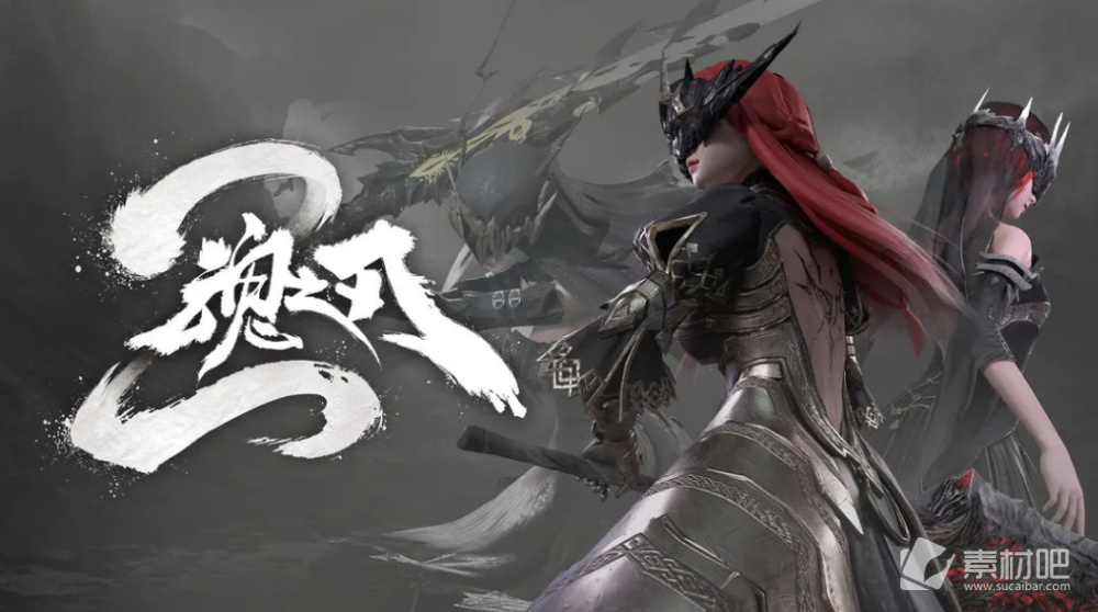 《古魂手游》魂核升星方法